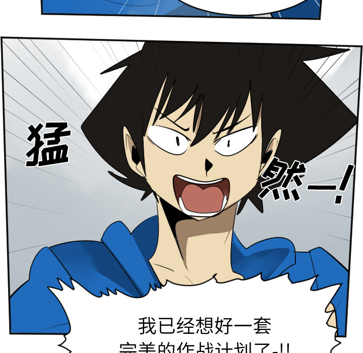 第41话51