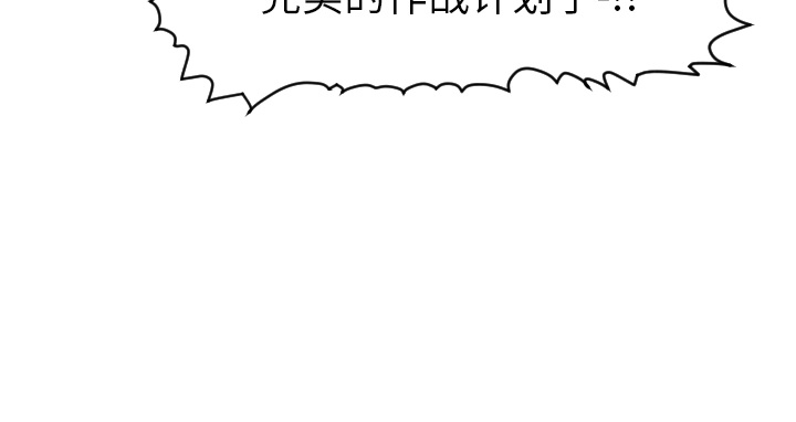 第41话52