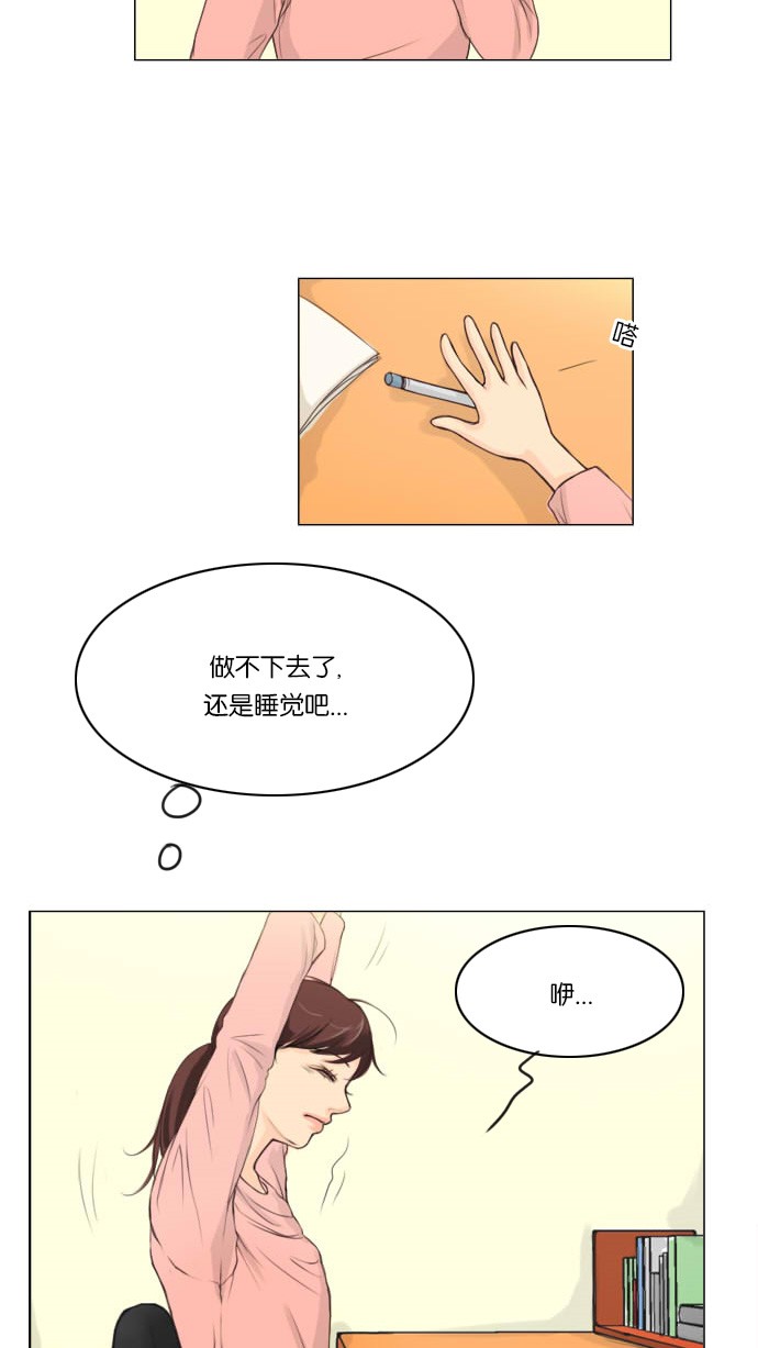 第1话11