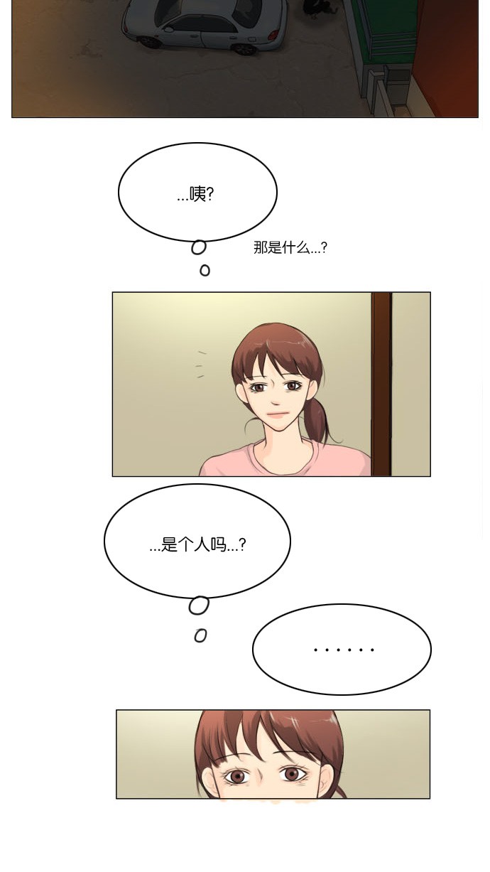 第1话15