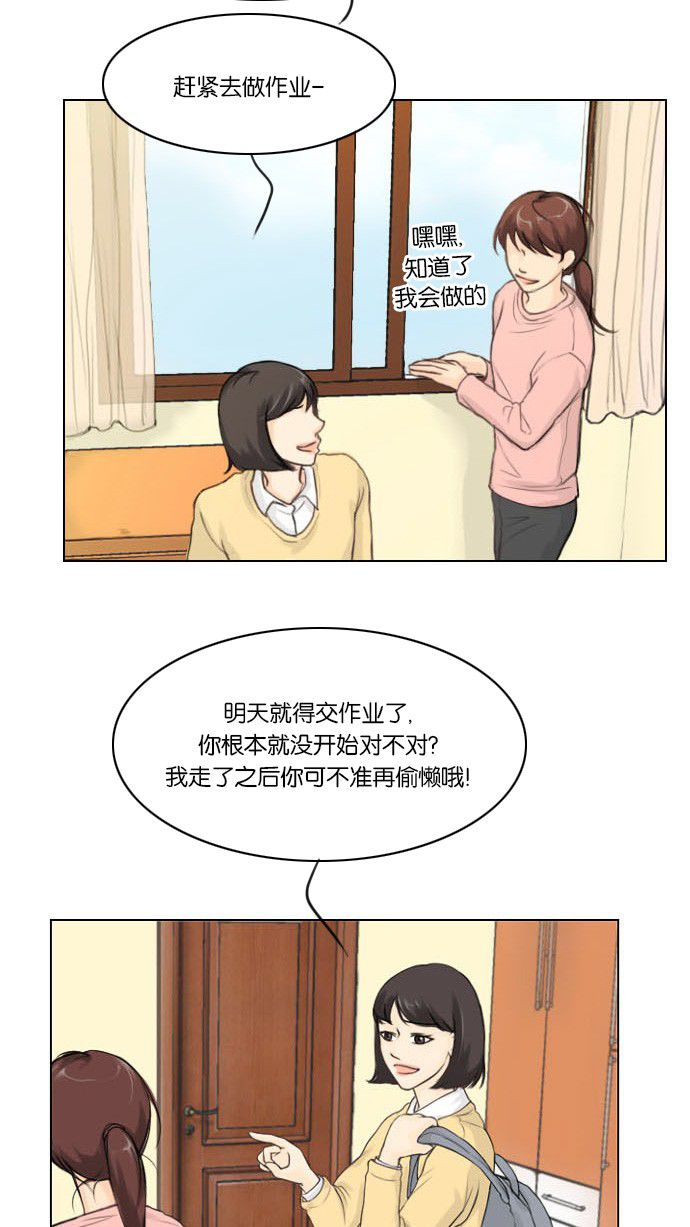第1话2
