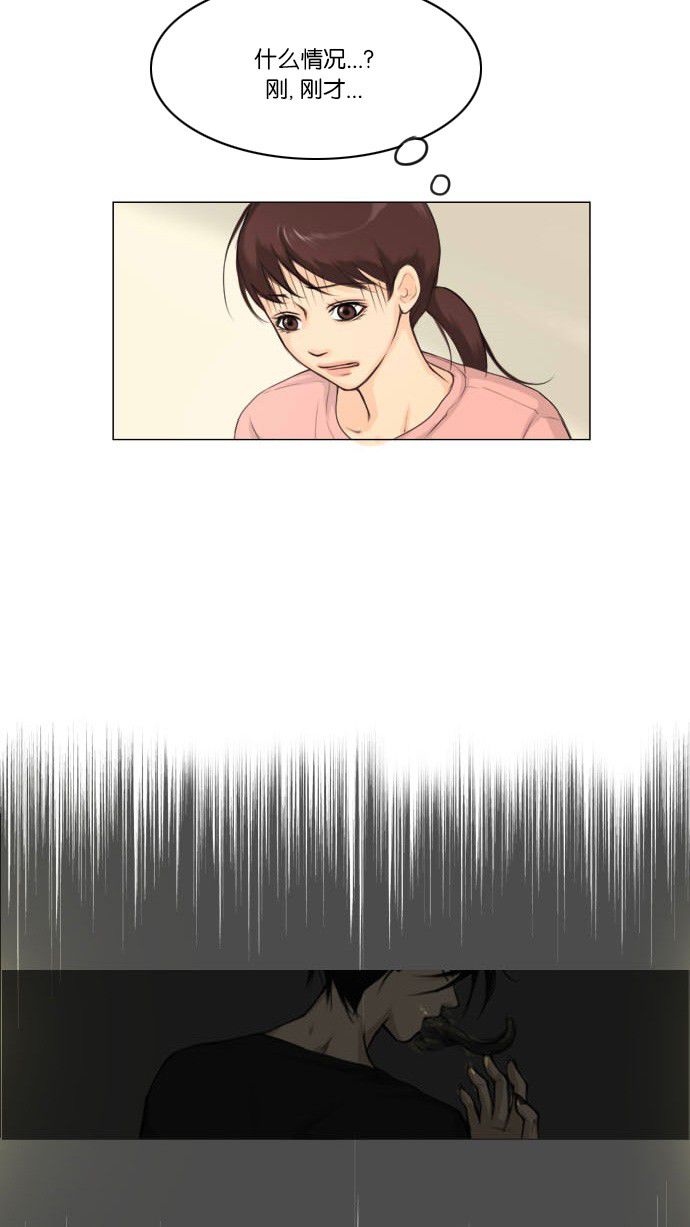 第1话23