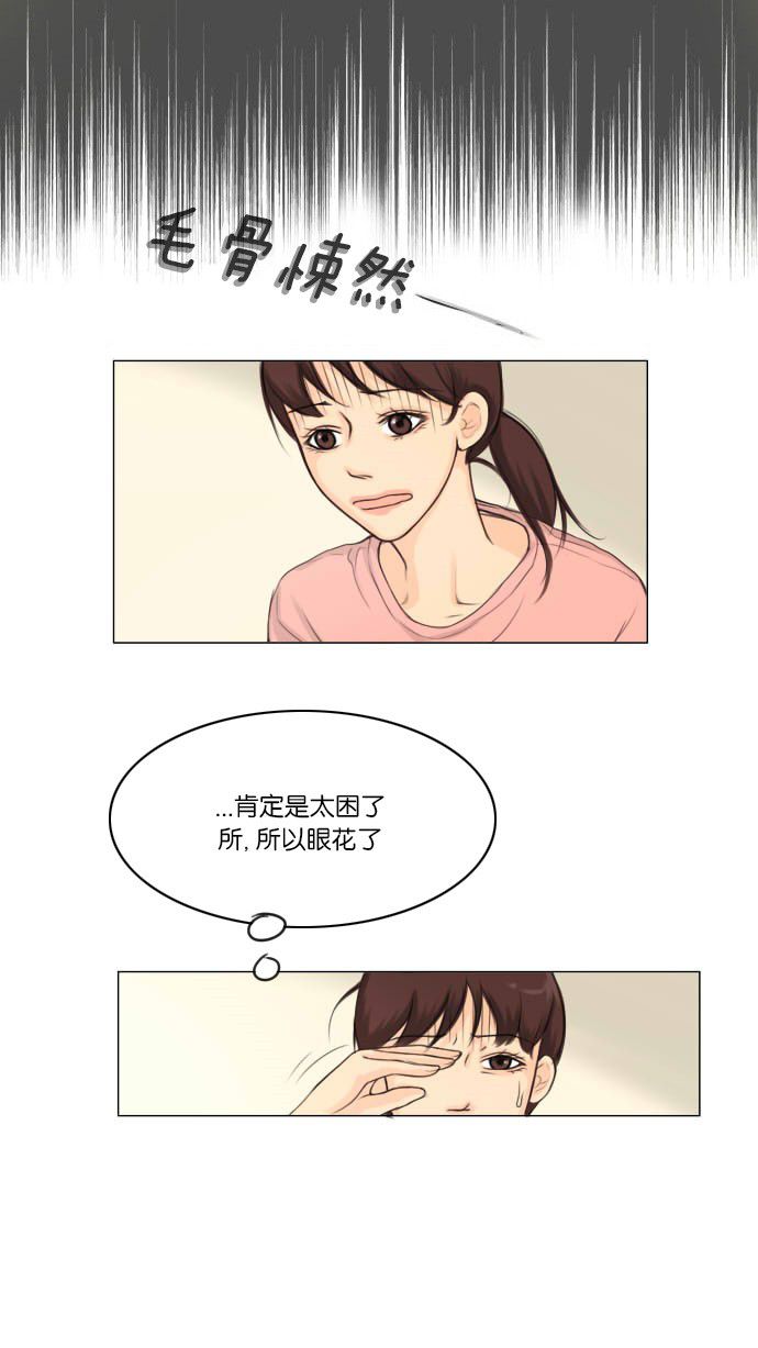 第1话24