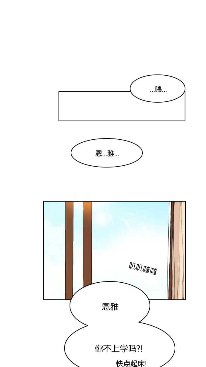 第1话39