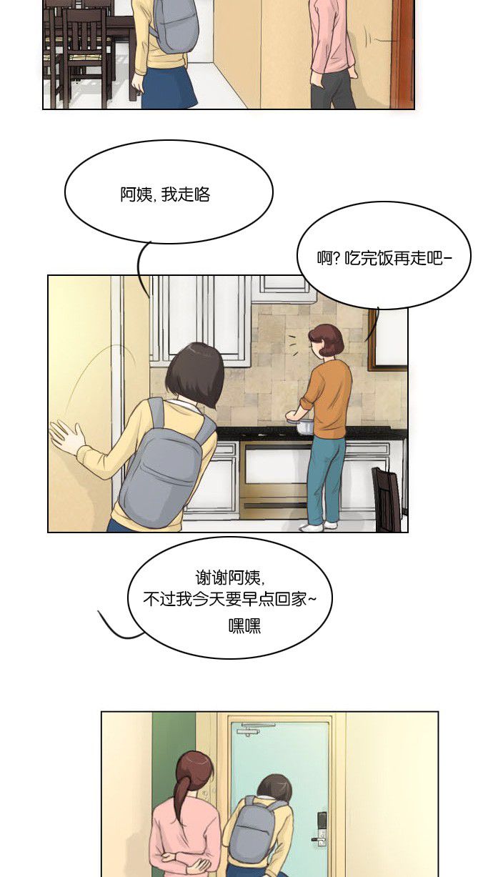 第1话4