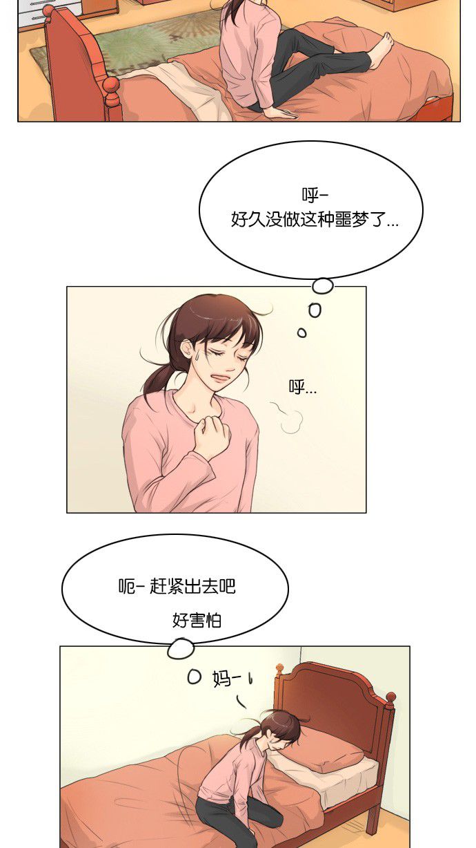 第1话42