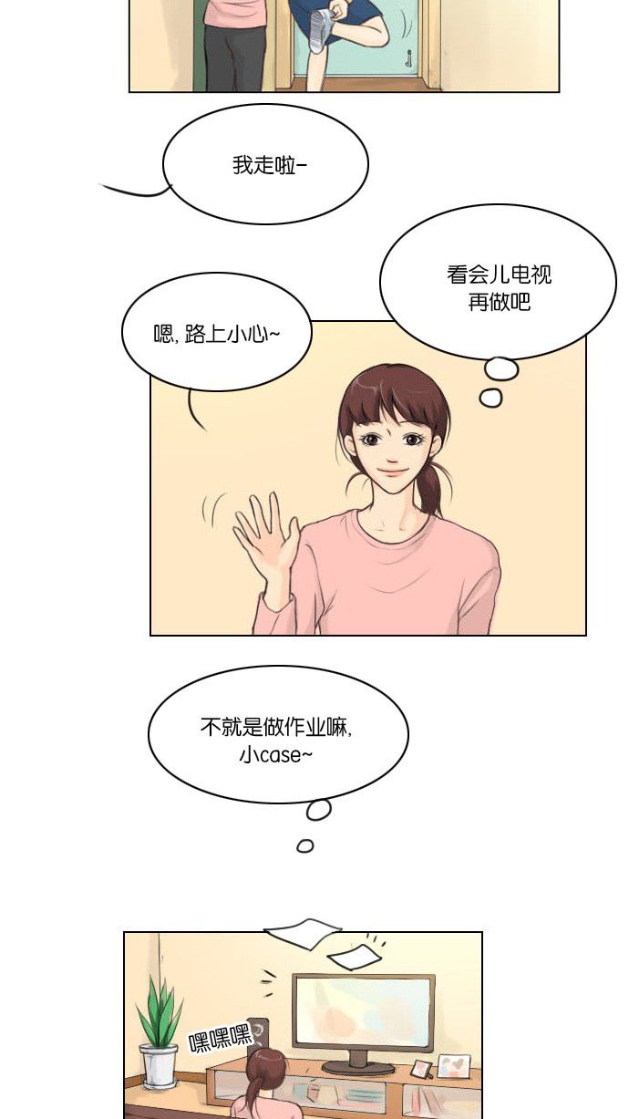 第1话5