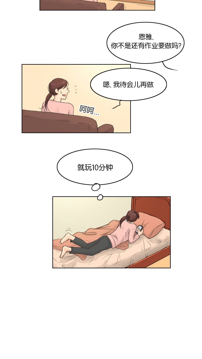 第1话6