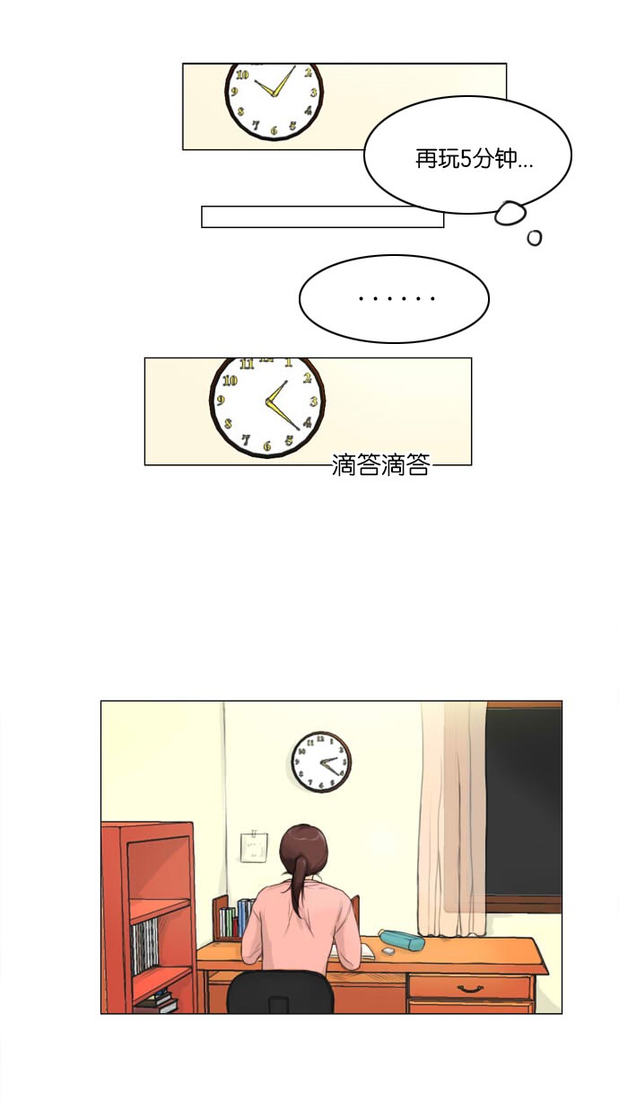 第1话8
