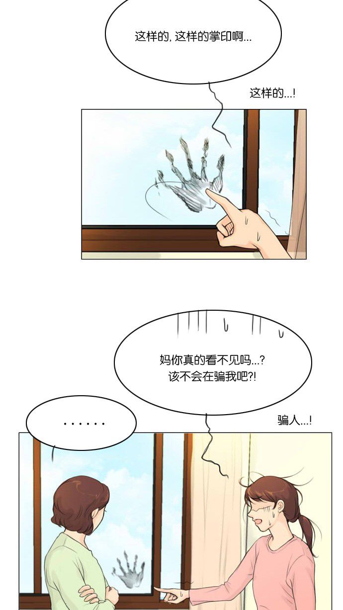 第2话2
