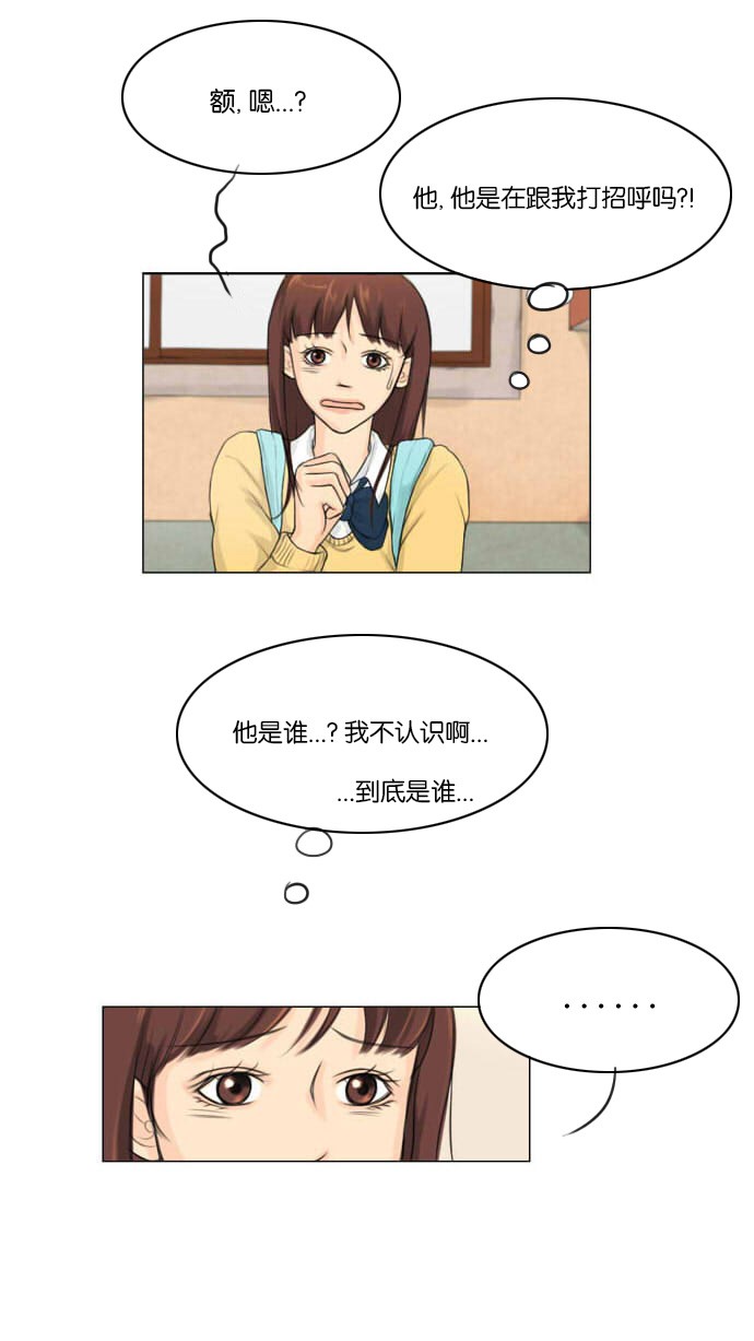 第2话21