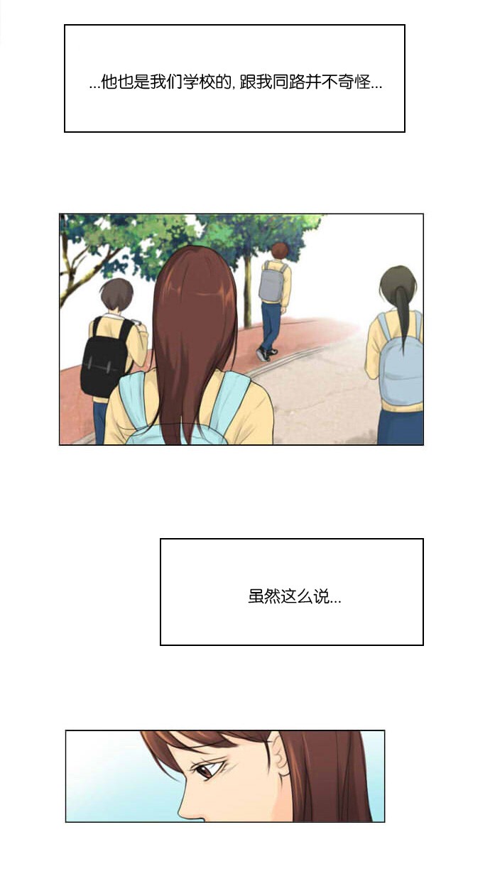第2话28