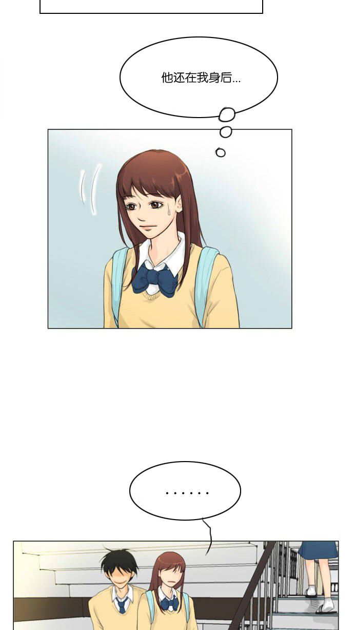 第2话32