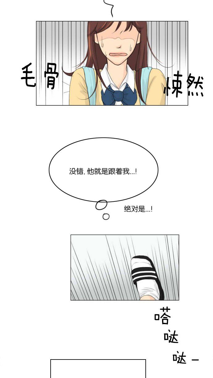 第2话36