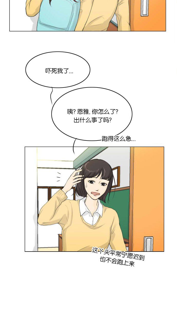第2话39