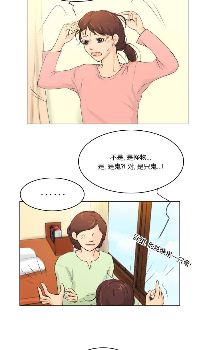 第2话4