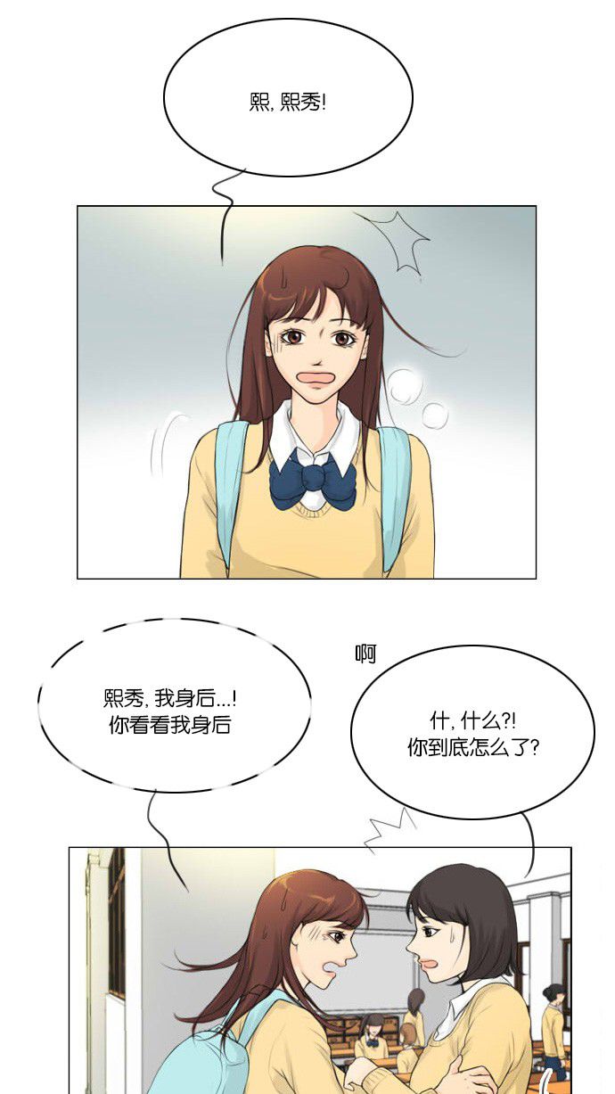 第2话41