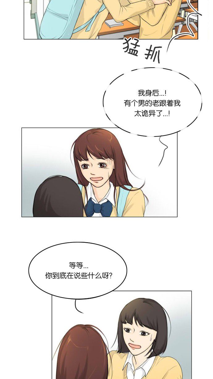 第2话42