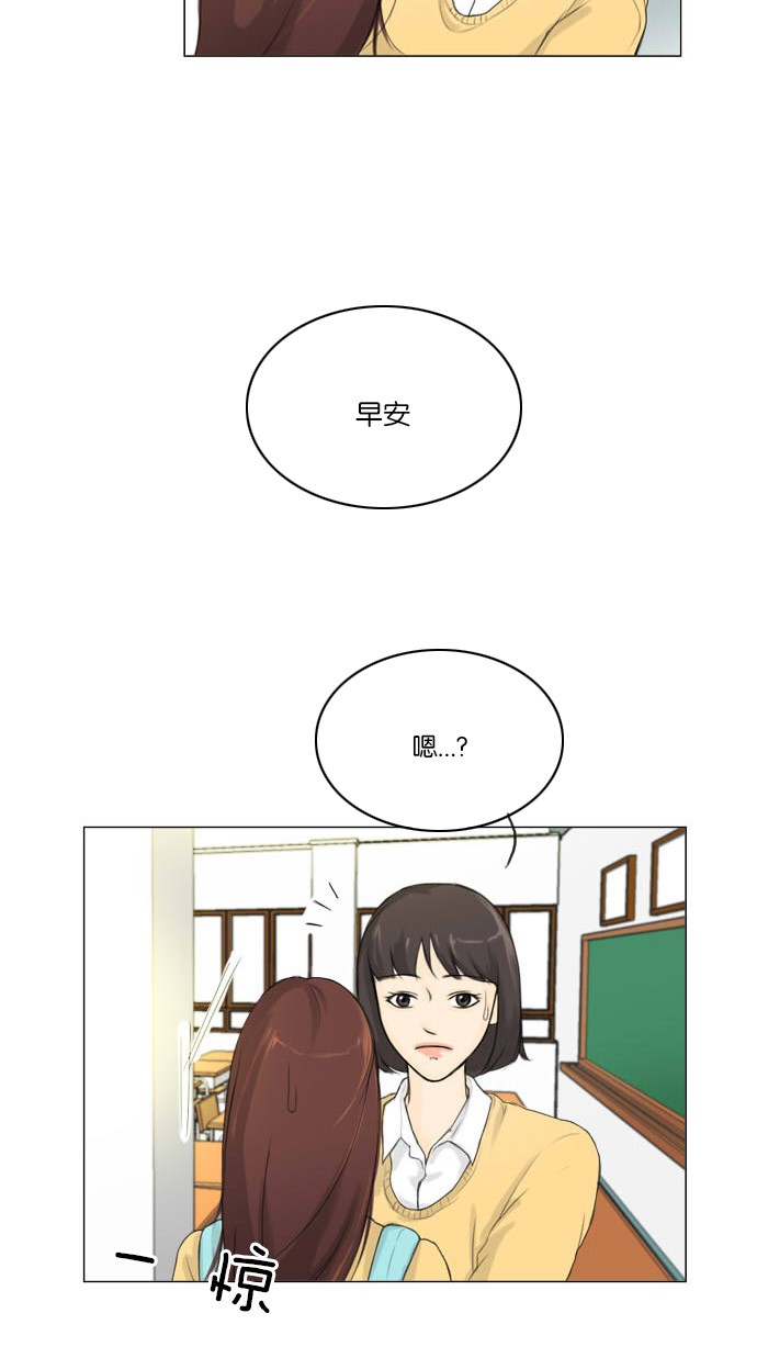 第2话43