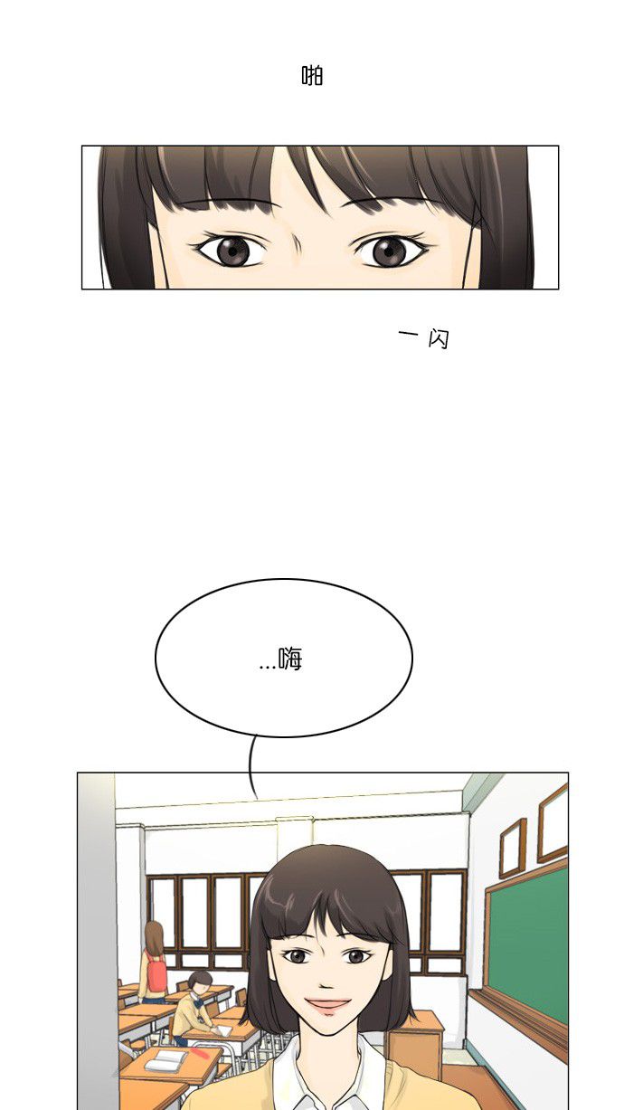 第2话48