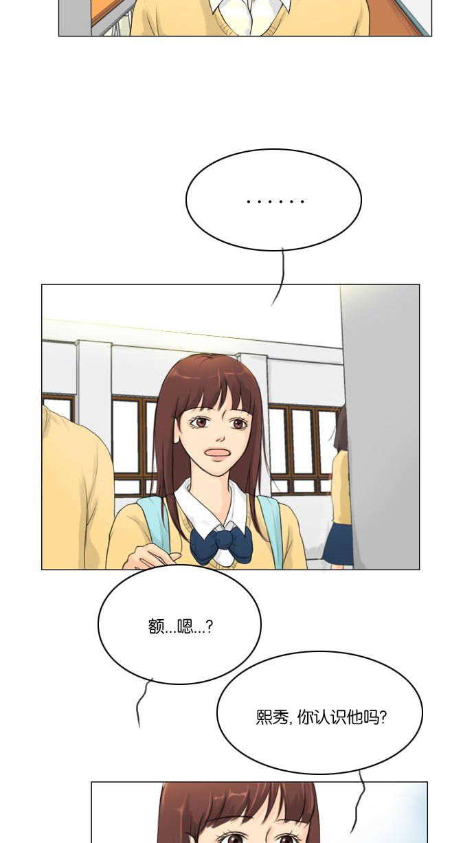 第2话49