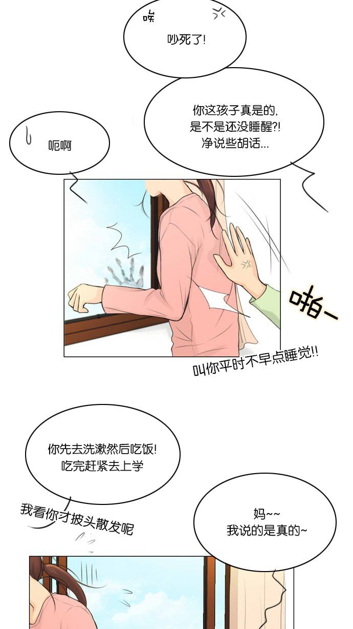 第2话5