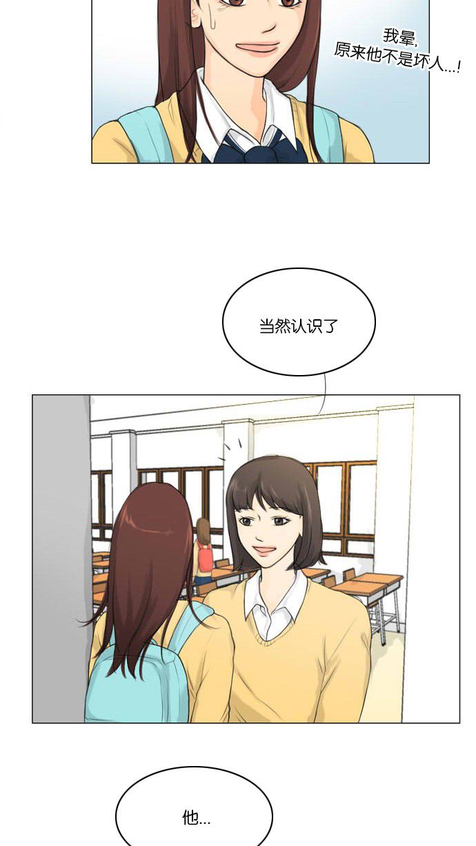 第2话50
