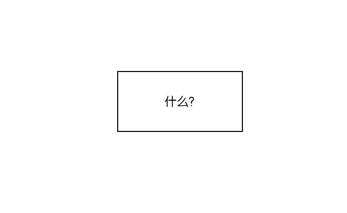 第2话54