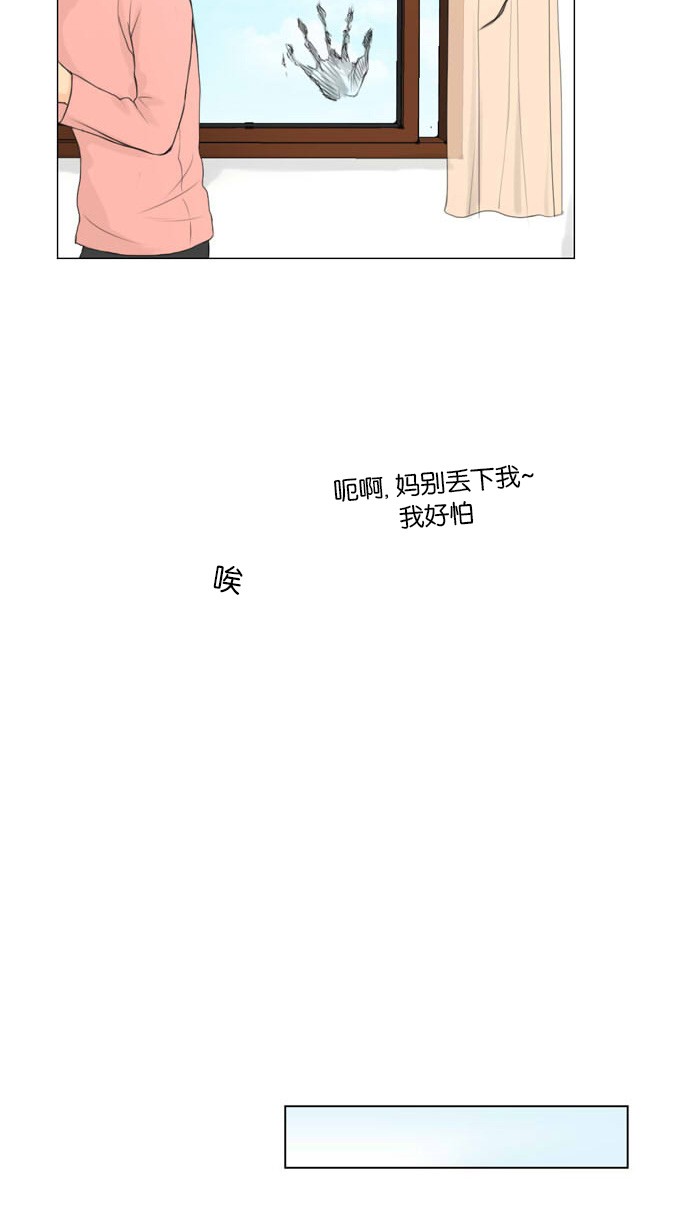 第2话6