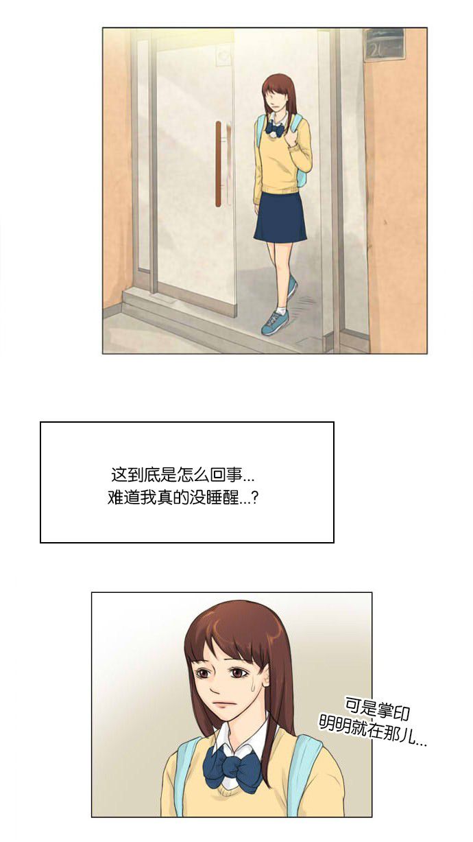 第2话7