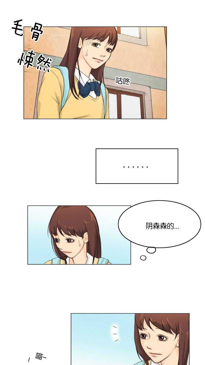 第2话9