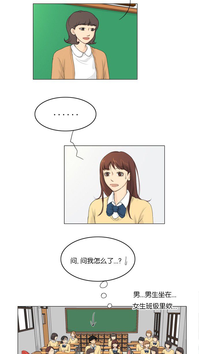 第3话10