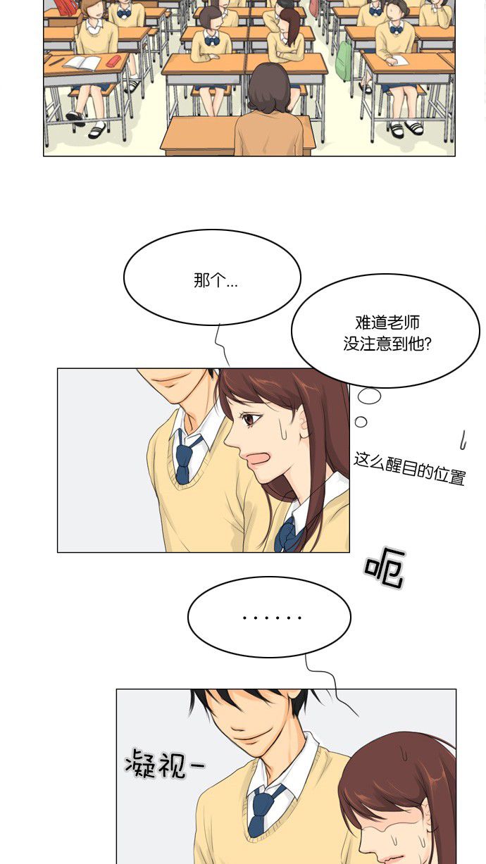 第3话11