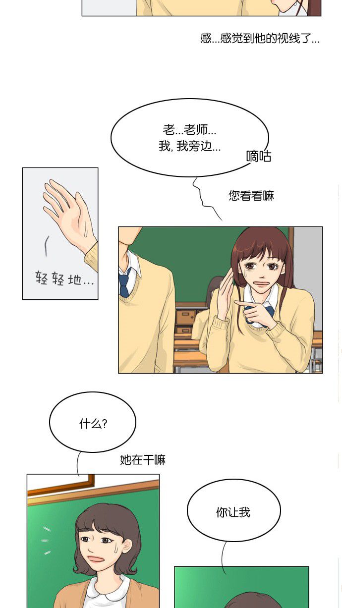 第3话12