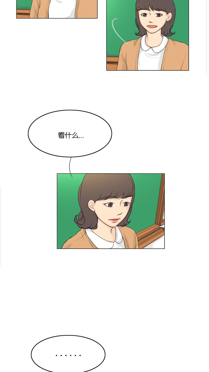 第3话13