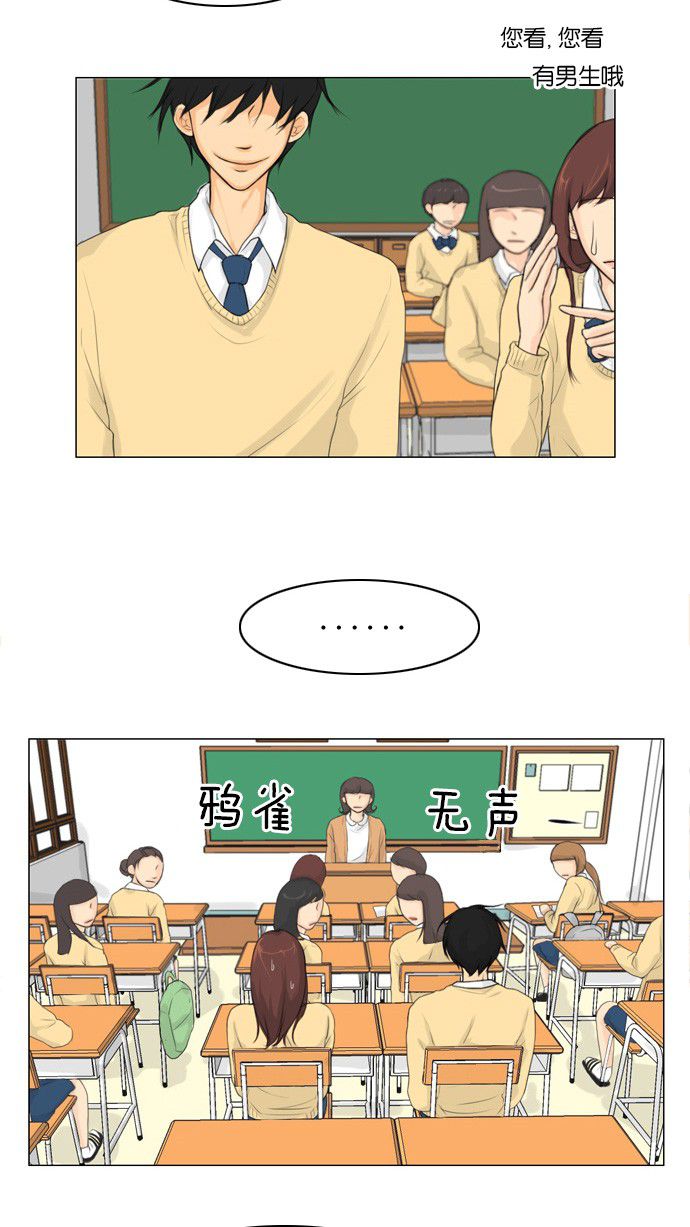 第3话14
