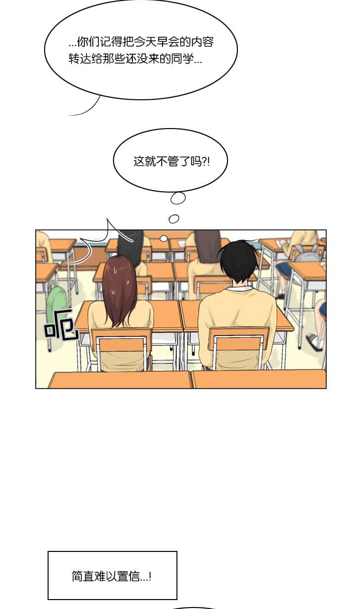 第3话15