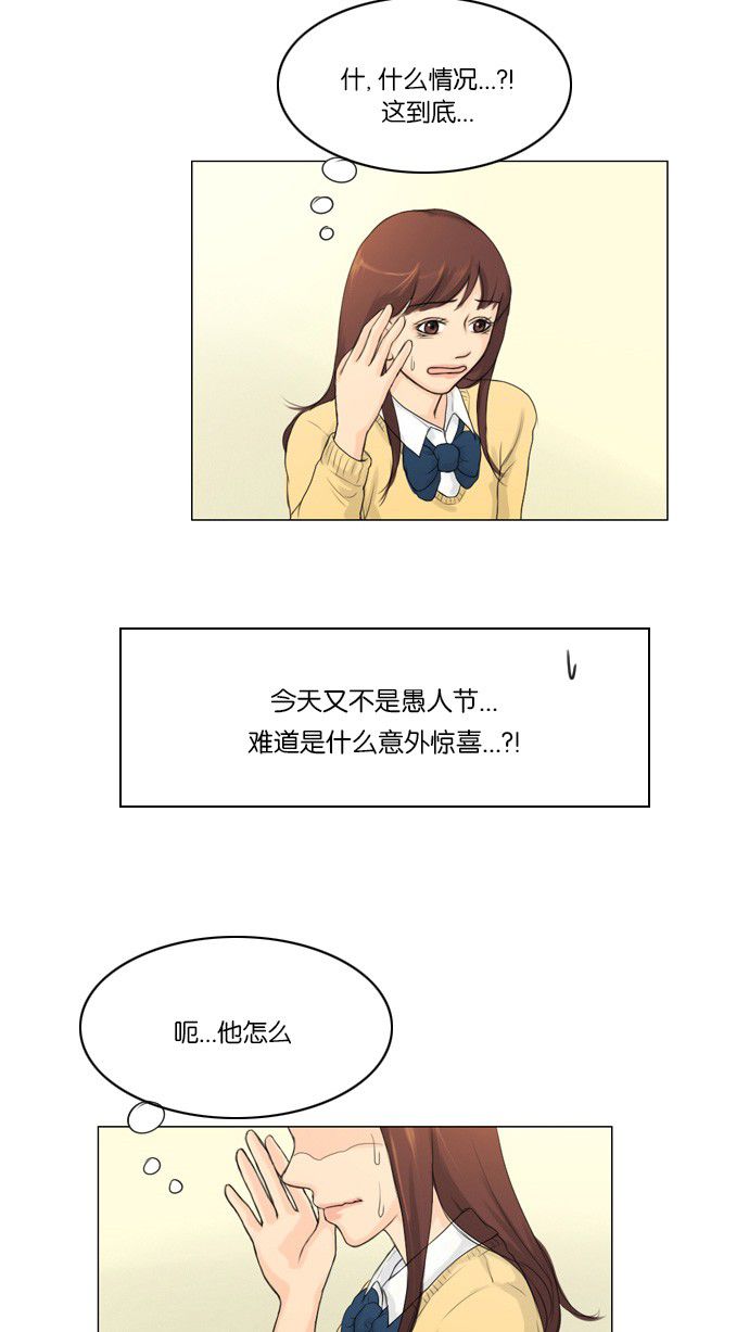 第3话16
