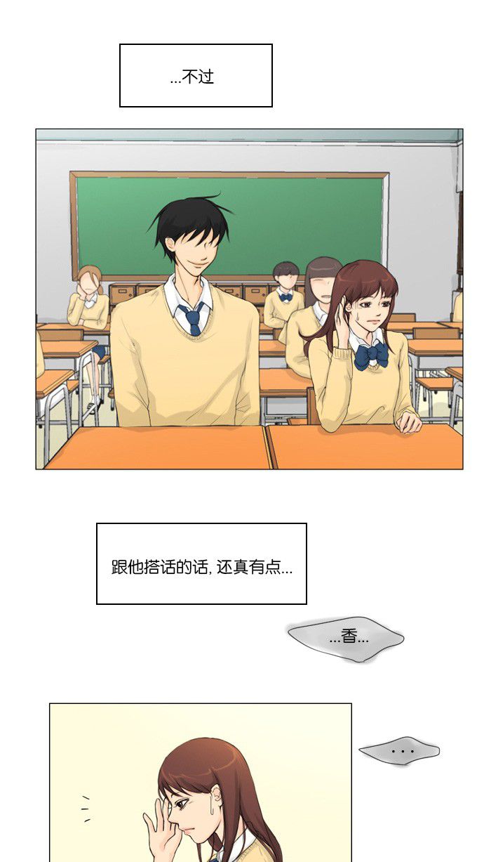 第3话18