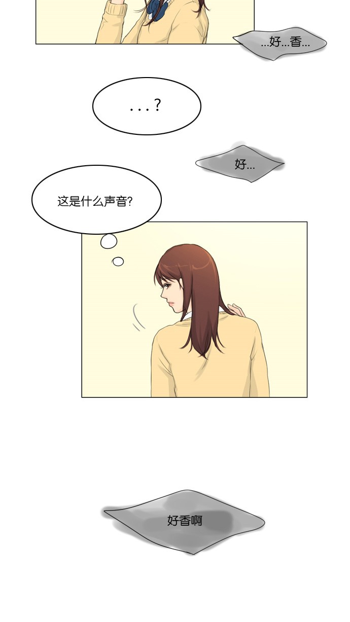 第3话19