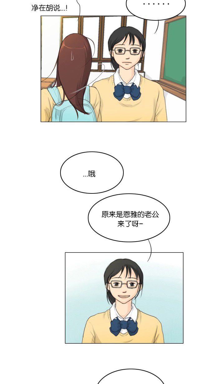 第3话2