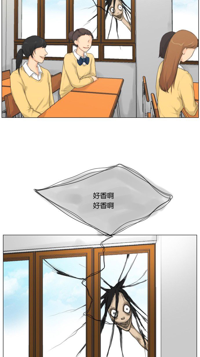 第3话21