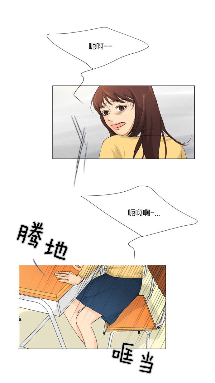 第3话24