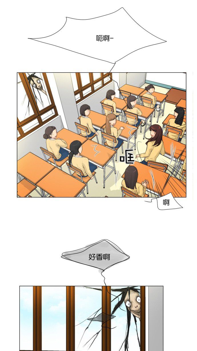 第3话25