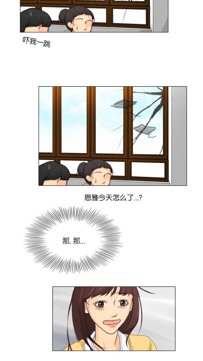 第3话26