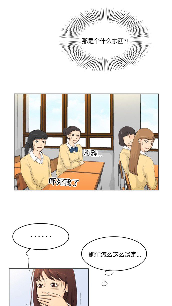 第3话27