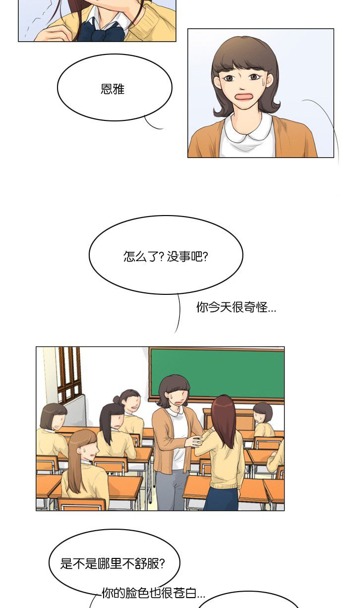 第3话28