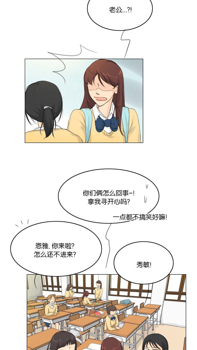 第3话3