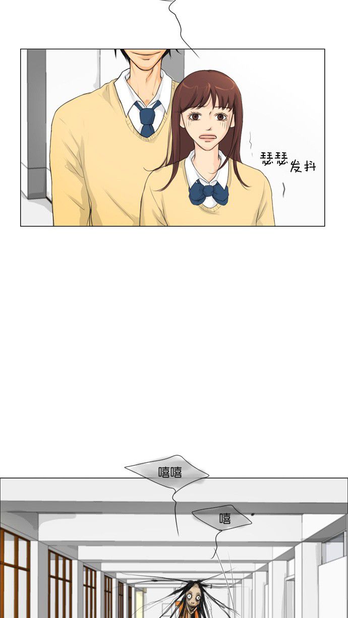 第3话41