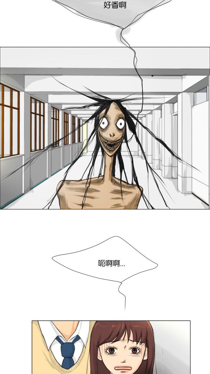 第3话43